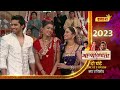 Bhagyavidhaata Naye Saal Ka Tohfa Hindi Serial IsharaTV Par