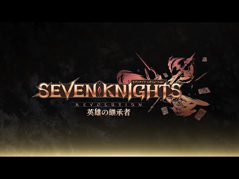 Seven Knights Revolution: Hero Successor Trailer