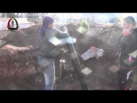 استهداف فرع المخابرات الجوية بقذائف الهاون من قبل كتيبة مدفعية سجيل في درعا