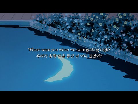 25년 됐는데 여전히 좋은 노래_Oasis - Champagne Supernova [가사/해석/lyrics]