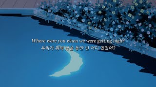 Download lagu 25년 됐는데 여전히 좋은 노래_Oasis - Champagne Supernova [가사/해석/lyrics] mp3