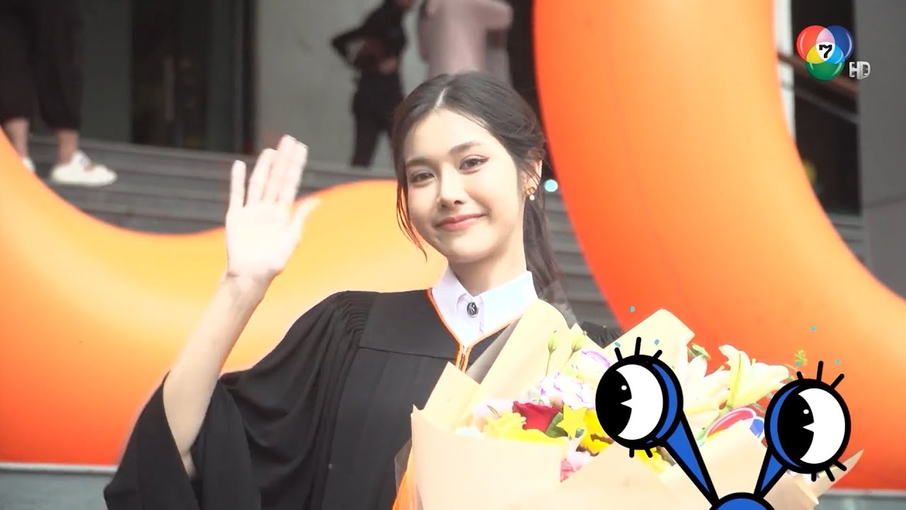 ออม ปัณชญา คว้าใบปริญญาสำเร็จ เพื่อนดาราแห่ร่วมย?