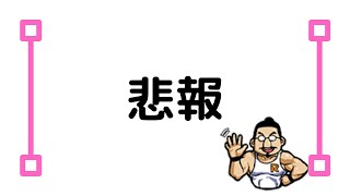 【悲報】原神は配信するのも観るのもTwitchのがお得だった！！