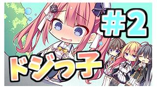 【学園の人たちキャラ濃すぎて動物園な件】[＃２] ざわの「D.C.5 ～ダ・カーポ5～(体験版)」実況プレイ【CIRCUS】