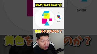 色の三原色を使えばいいってコト！？😮