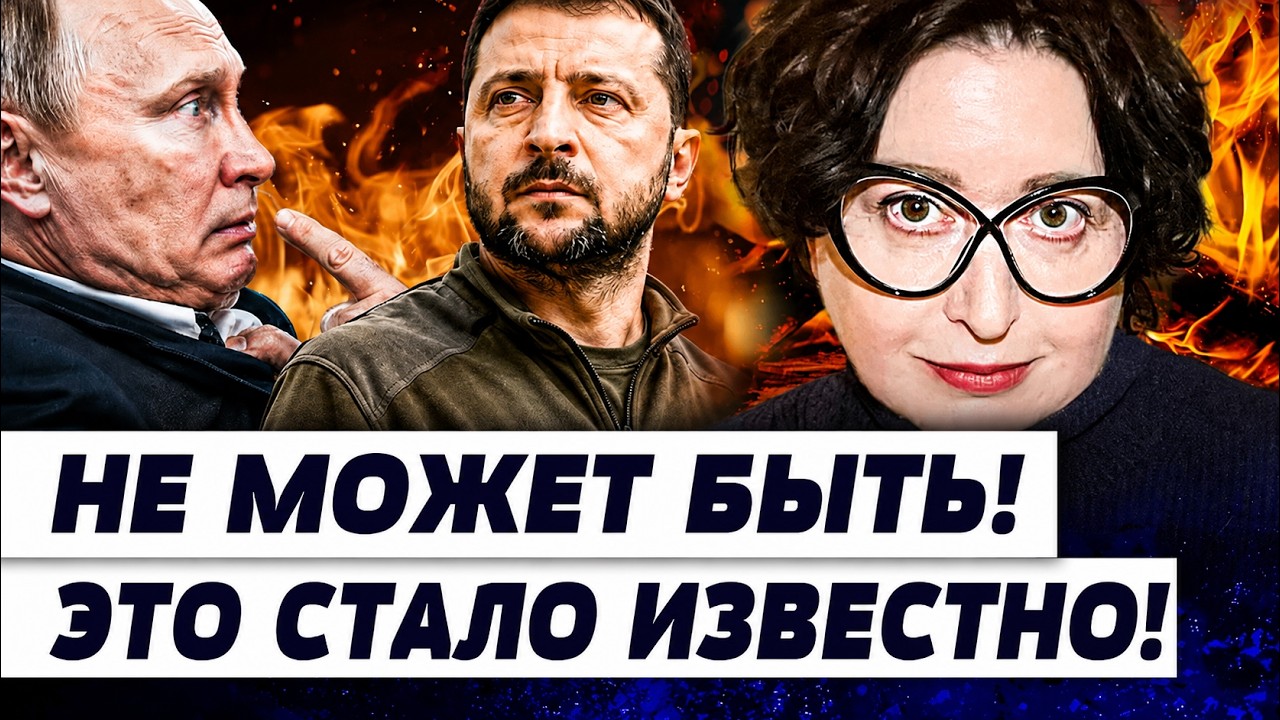 🚨🚨РОМАНОВА СЛИЛА ВСЁ! В КРЕМЛЕ НАЧАЛАСЬ КРОВАВАЯ РЕЗНЯ! В МОСКВЕ УЖАС! СЕГО