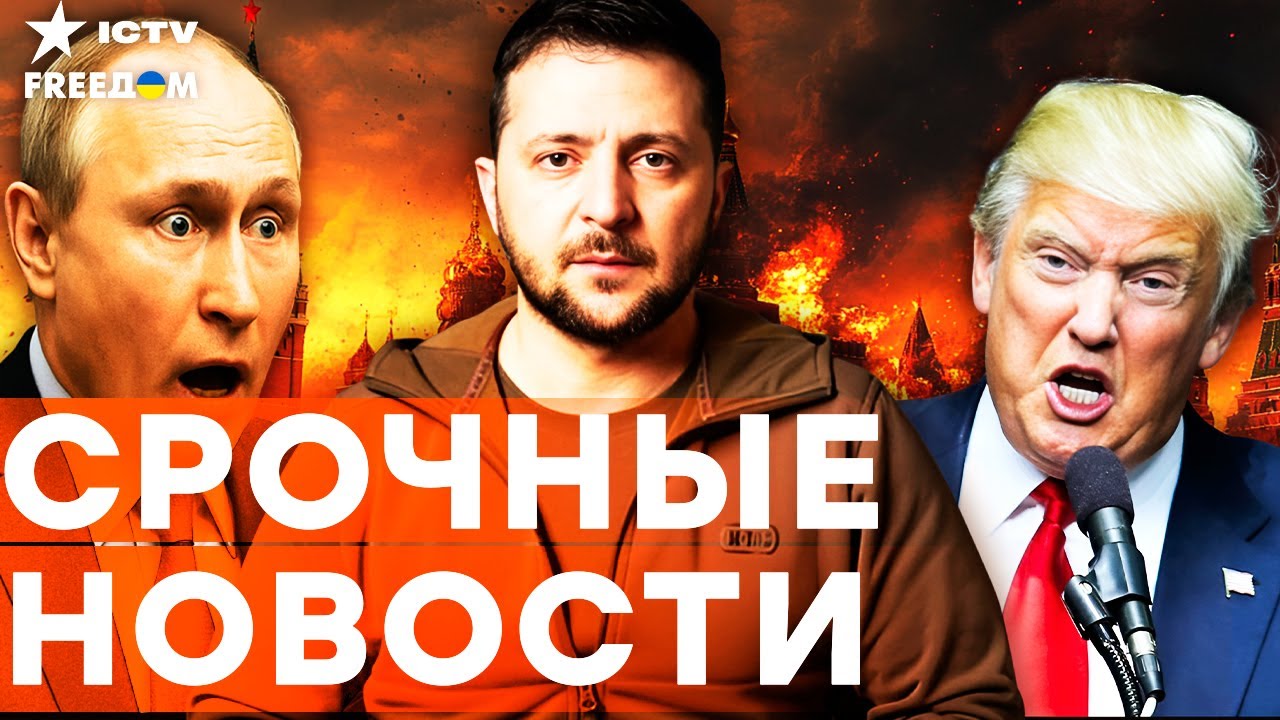 США готовы к ВОЕННОМУ давлению на РФ, а БРИТАНИЯ разместит ВОЙСКА в УКРАИНЕ? ?
