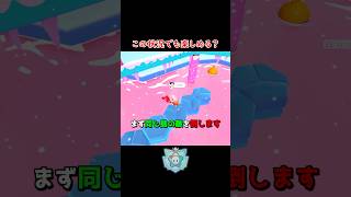 ギリギリすぎるギャンブル戦法を楽しむ