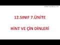 12. Sınıf  Din Kültürü Dersi  Hinduizm https://dindersi.wordpress.com/ konu anlatım videosunu izle