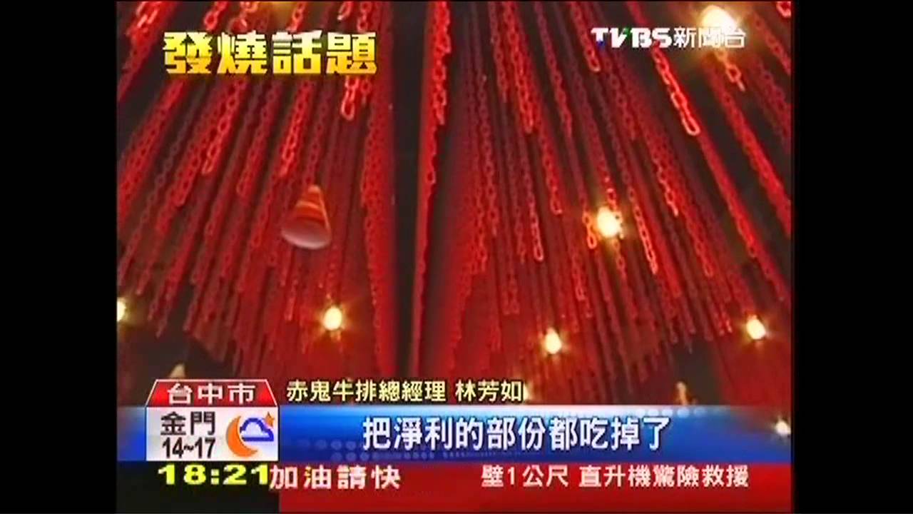油電雙漲啃食獲利 餐飲業年終估下滑