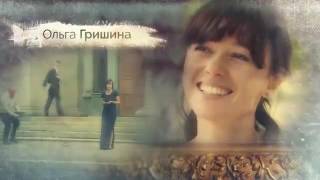 От юга до севера. Песня из сериала