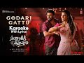 Godari Gattu Lyrical Karaoke Sankranthiki Vasthunam Venkatesh Aishwarya Meenakshi Bheems