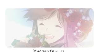 【Cover】ピーターパン・シンドローム / luz【FM-kun】