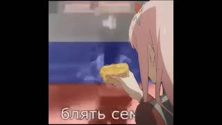 Here darling say ahh (russia)