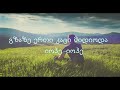 მგზავრები--ვატმანი (ტექსტი) / Mgzavrebi - Vatman (lyrics)