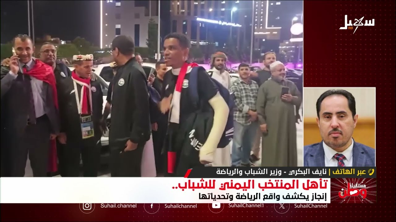 وزير الشباب والرياضة : المنتخب الوطني للشباب قدم مسيرة كروية رائعة تمثل جميع 