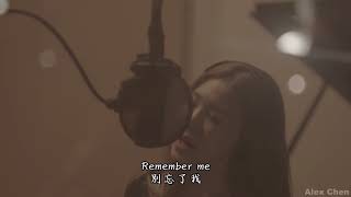 Tiffany Young 蒂芬妮 - Remember Me 請記得我 (from Disney’s “COCO 可可夜總會”)（中文字幕）