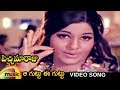 Pichi Maaraju Telugu Movie Songs Aa Guttu Ee Guttu Video Song Shoban Babu Mango Music
