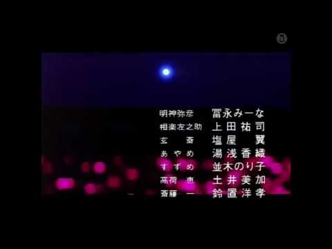 Samurai X ending # 3 full cancion