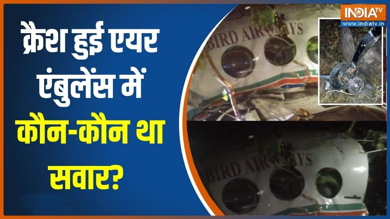 Jaago India Full Episode:  क्रैश हुई एयर एंबुलेंस में कौन-कौन था सवार? ,