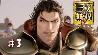【三國無双8】普通にプレイ　曹操♯3