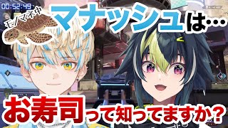 【ざぶぅん】マナッシュに際どい質問をする伊波少年【伊波ライ/緋八マナ/切り抜き】