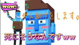 ガリガリ栄養失調君を助けました。wクソゲー＆神ゲー実況#18【SUGAR】