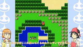 ドラクエ実況その５ゆっくり完