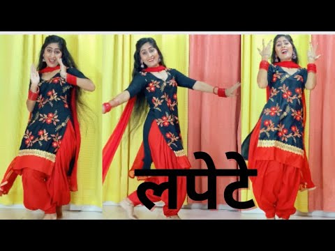 Lapete Dance | लपेटे | Dance Video|Sapna Chaudhary |Mohit Sharma |Dance Cover By Poonam Chaudhary