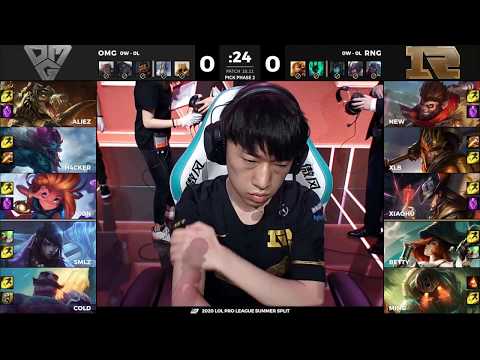 Oh My God (OMG) vs Royal Never Give Up (RNG) Highlights ALL GAMES | LPL Summer 2020 W1D2