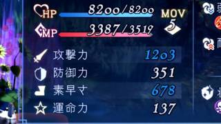 【５２】ＢＡＲステラアビス　実況