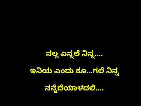 Olavina Geleyane Ninage kai Mugive Na Bareve