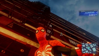 スパイダーマッ！