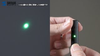 [照射径可変グリーンレーザーポインターの紹介]