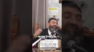 ✨️הרב אייל עמרמי✨️ #מוסאיוף #shorts #הרב אייל עמרמי (בית הכנסת מוסאיוף) - התמונה מוצגת ישירות מתוך אתר האינטרנט יוטיוב. זכויות היוצרים בתמונה שייכות ליוצרה. קישור קרדיט למקור התוכן נמצא בתוך דף הסרטון