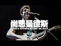 Shawn Mendes - There's Nothing Holdin' Me Back (Asian Exclusive Promotional Version)
