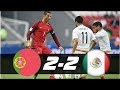 Portugal 2 vs 2 Mexico    Goals and Highlights   18 06 2017 HD