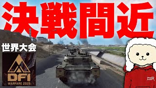 18禁【決戦間近】2週間ぶりの動画投稿【 Delta Force 】