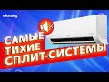 Кондиционер LG Eco Smart PC07SQ