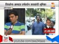 Zee24Taas : Aurangabad Harshvardhan Jadhav On Shiv Sena Not To Join Hands With Bjp