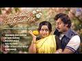 Srinath Manjula Superhits Remix Yaava Hoovu Yaara Mudigo Album Kannada Old Songs