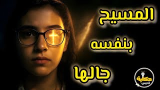 ملاك السما... القديسة سارة حاربت السرطان بالإيمان حتى آخر نفس! | حكاية قديس