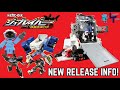 New Upcoming Release Info Tomica Heroes Jobraver