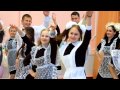 Копия видео "Последний звонок - 2015", До свидания, школа! 
