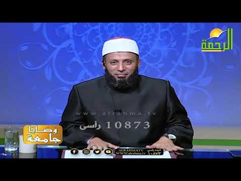 من دروس الهجرة وصول النبي المدينه وبناء مسجده | وصايا جامعة |  د.  نبيل المرسي