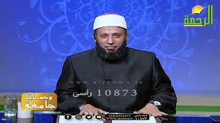 من دروس الهجرة وصول النبي المدينه وبناء مسجده | وصايا جامعة |  د.  نبيل المرسي