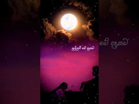 Illawi me dasa _ status video