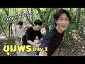 [Eng] We will Dive, Find a Turtle and Shark | Chumphon Day 3