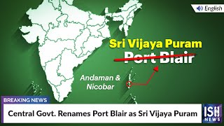 Central Govt. Renames Port Blair as Sri Vijaya Puram