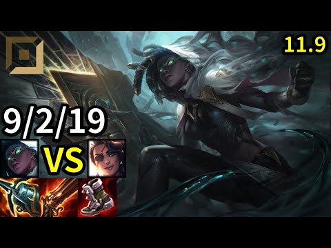 Senna ADC vs Samira - KR Grandmaster | Patch 11.9